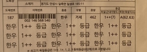 참숯구이방앗간 이미지