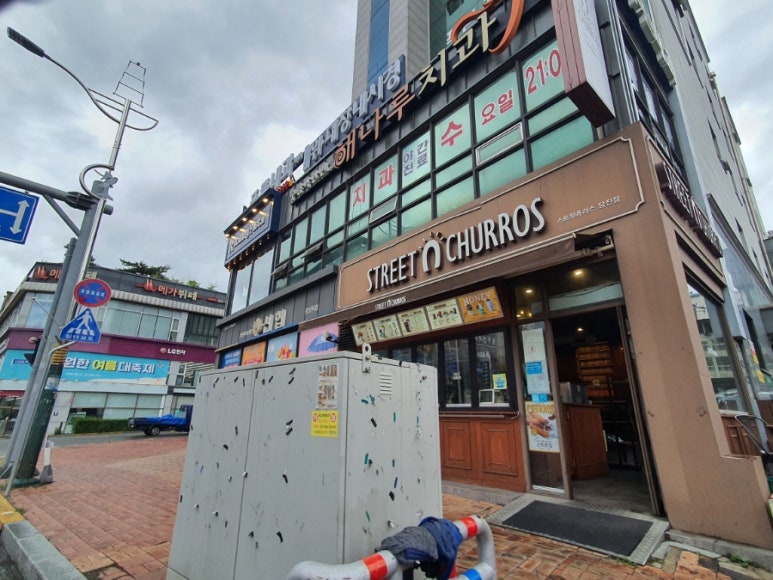 당진문구센터 이미지