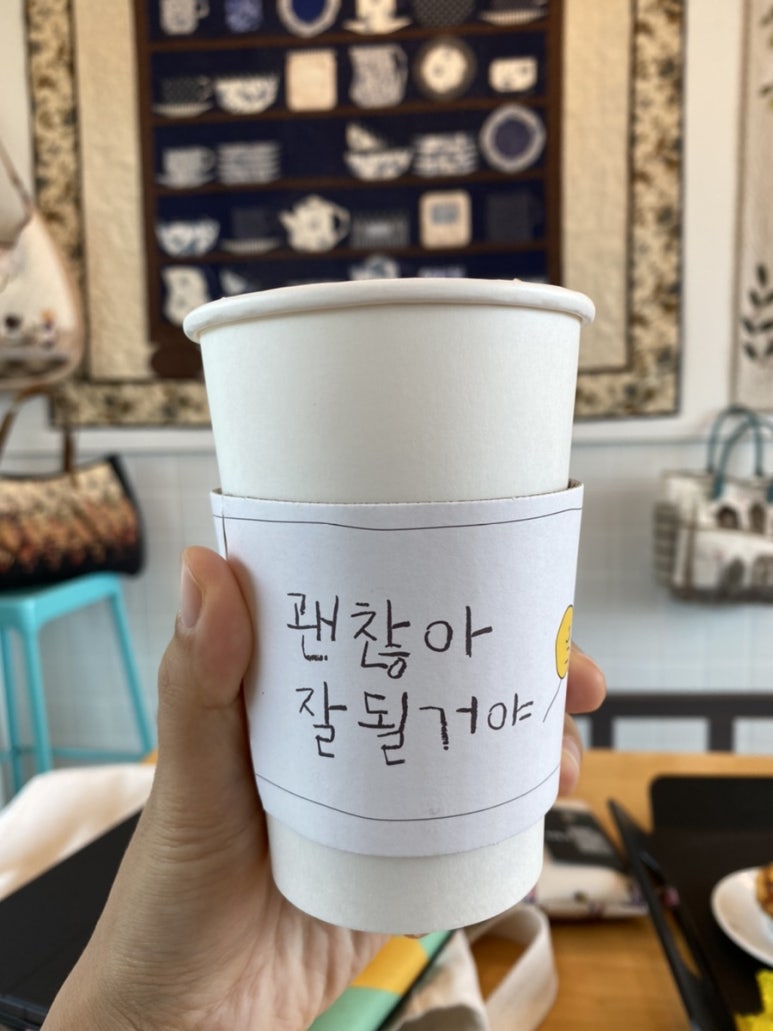 FREI RAUM (프라이 라움) 이미지