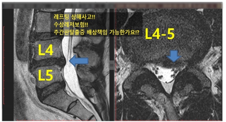장원손해사정행정사사무소 이미지