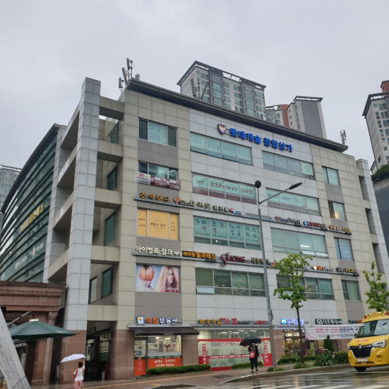 시영분식 이미지
