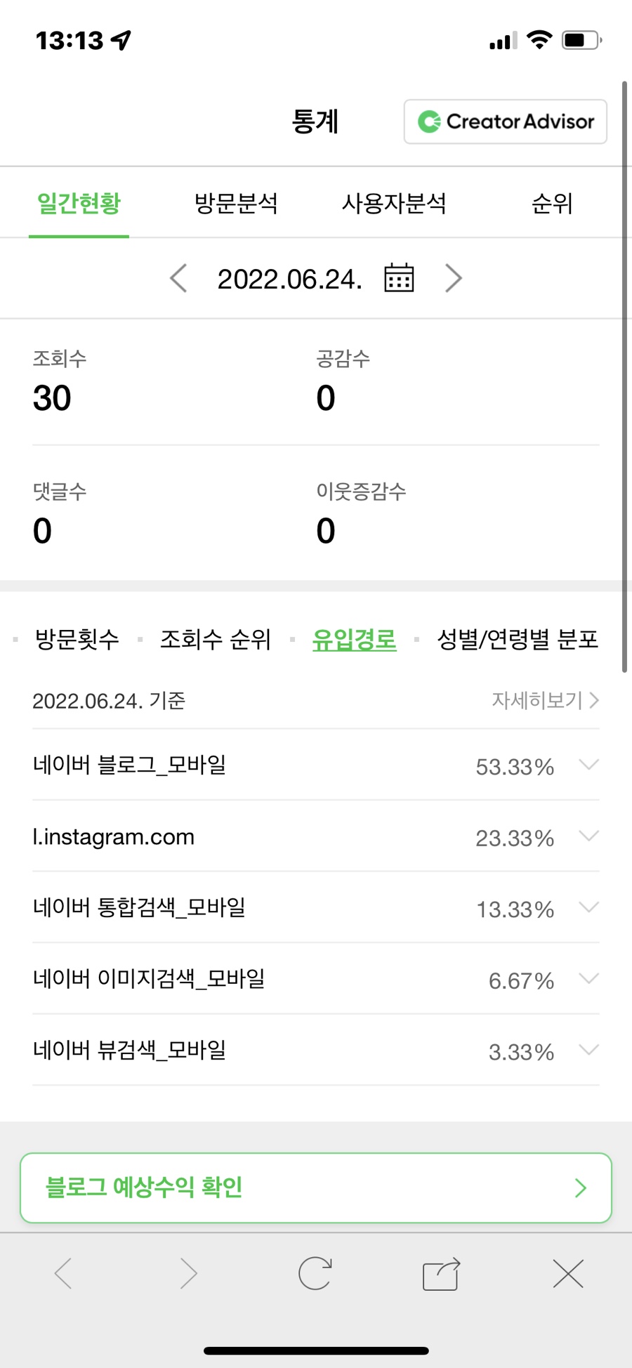 청주가야밀면 이미지