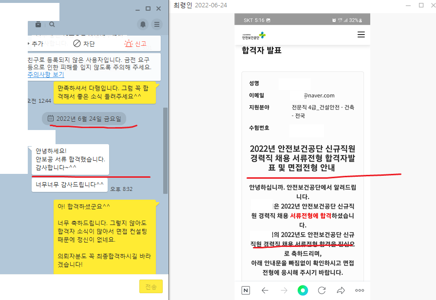 한길산업안전 이미지