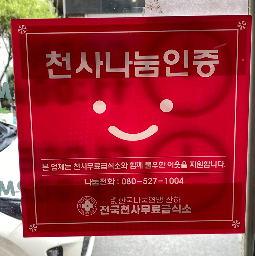 아빠의집밥레시피 이미지
