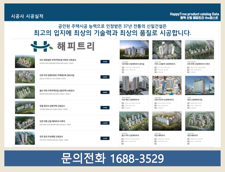 해피트리카페 이미지