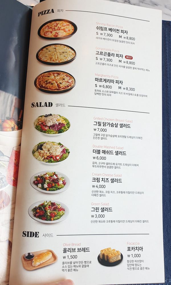 롤링파스타 대치점 이미지