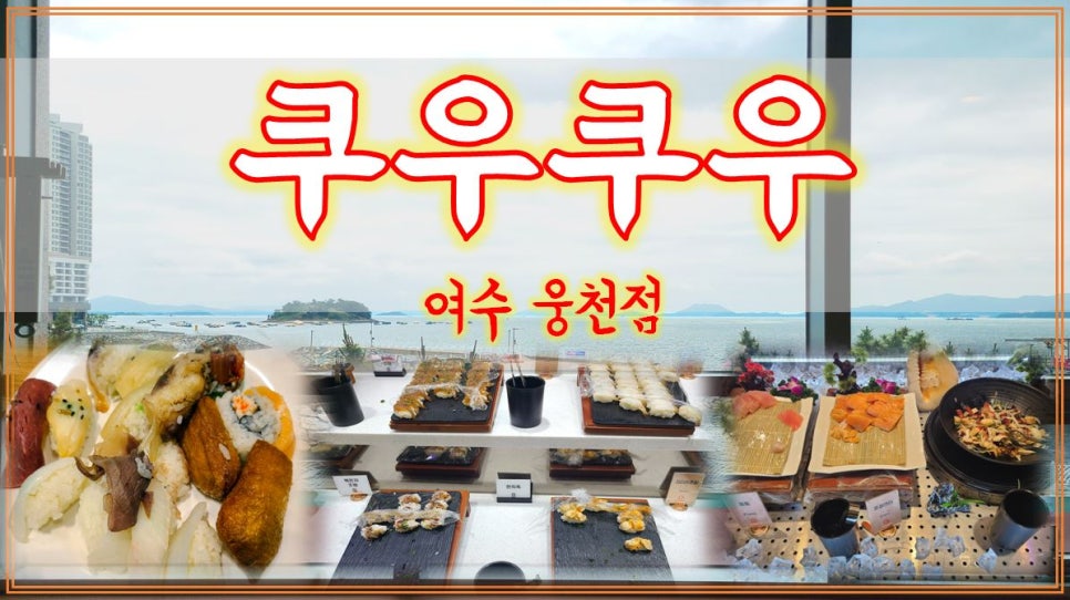 명성부페식당 이미지