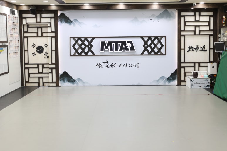 태권도/무술학원 이미지