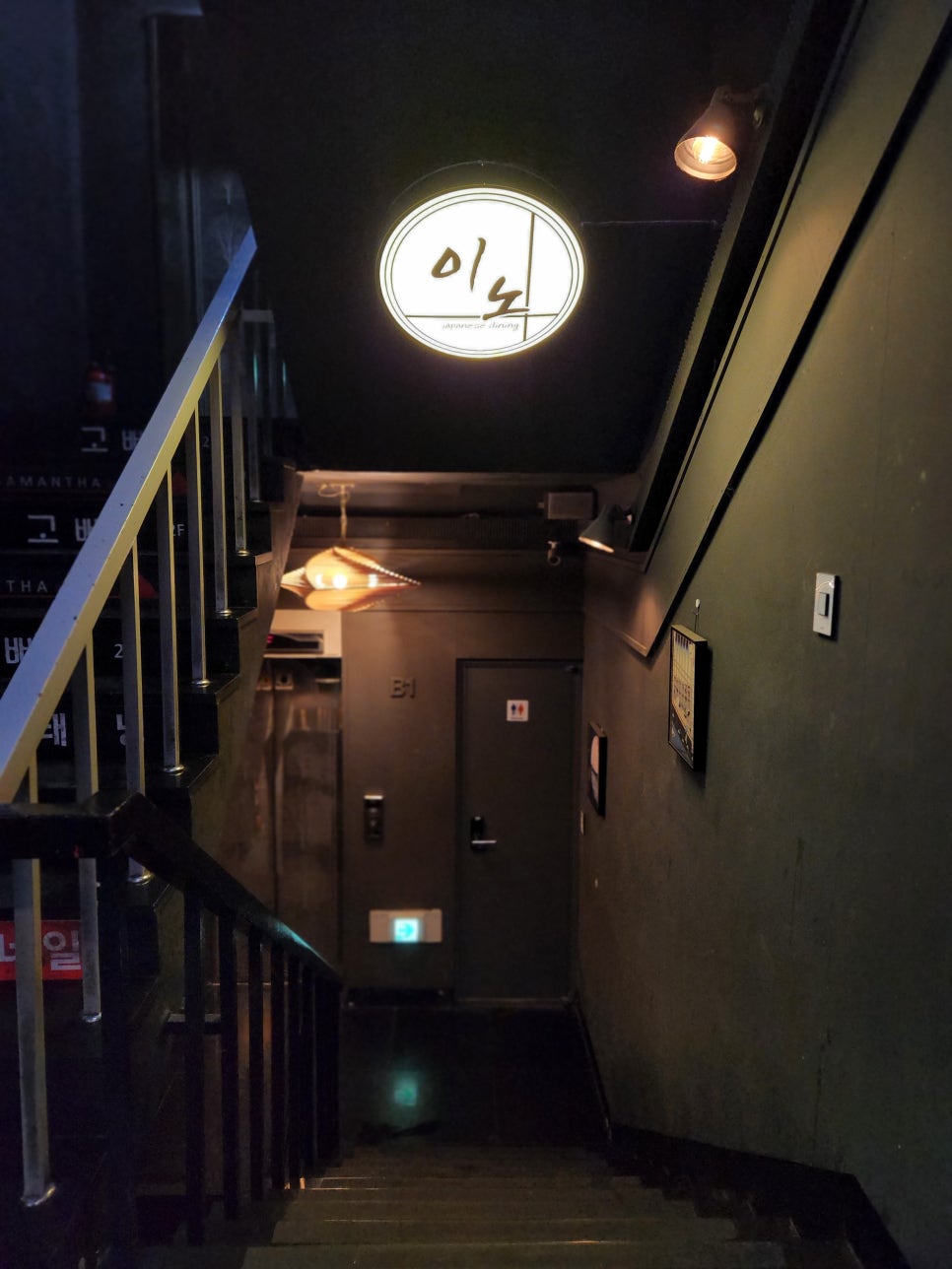 (주)이노비 이미지