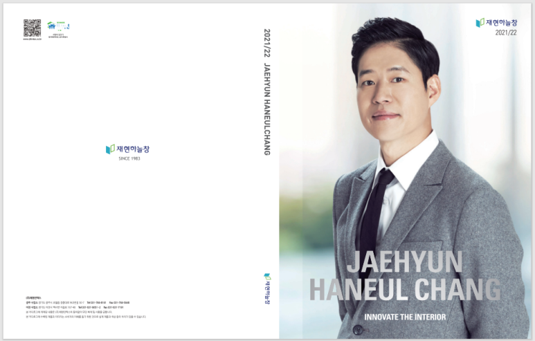 대풍건재 이미지