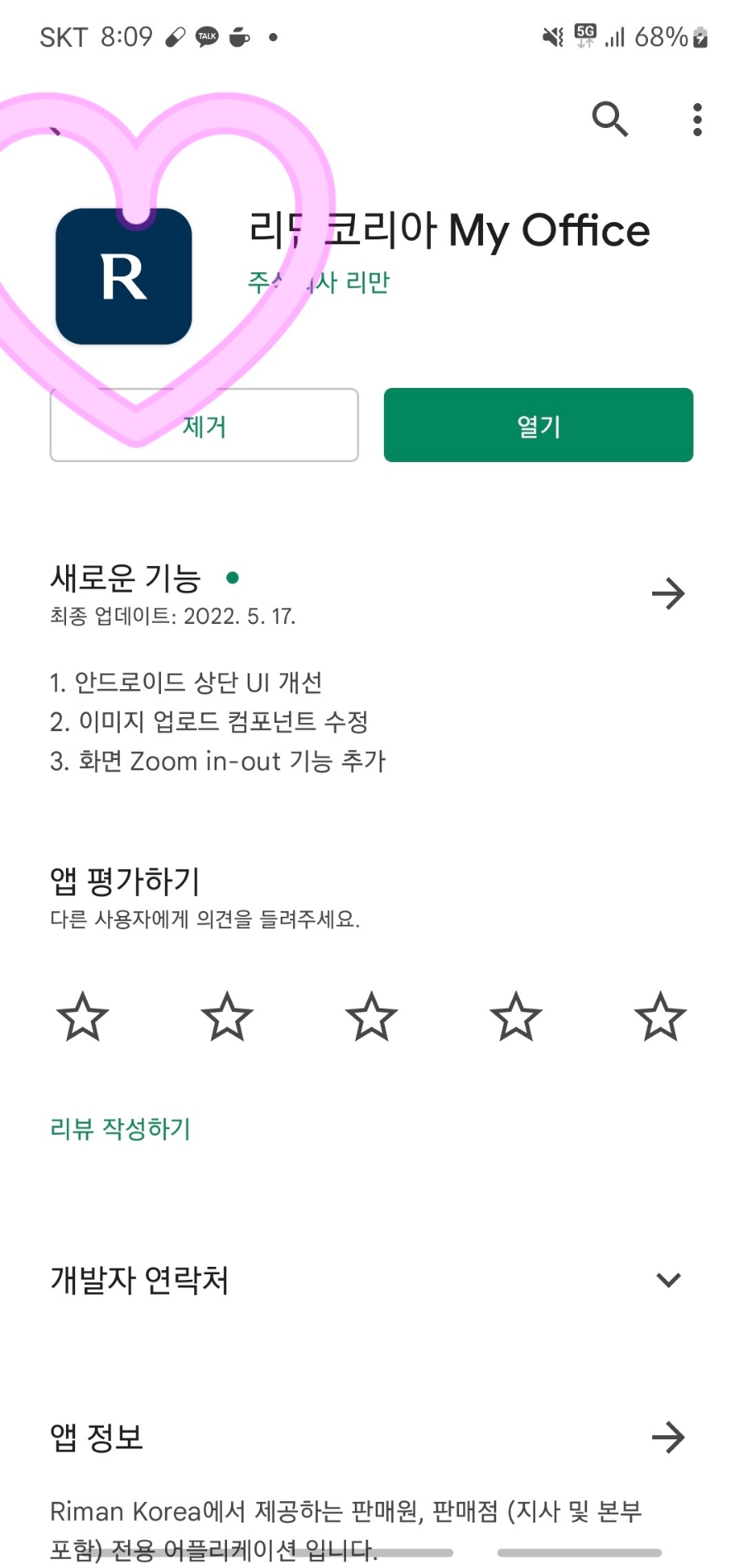 성공매니아 이미지