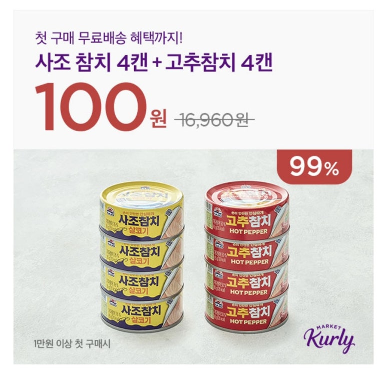 유한마켓 이미지