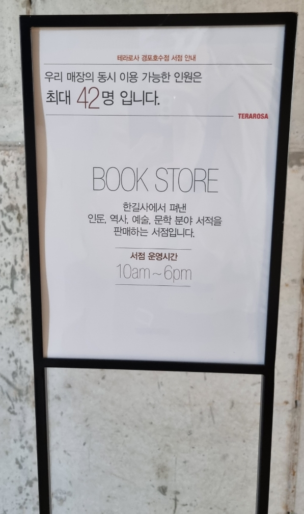 한길서적 이미지