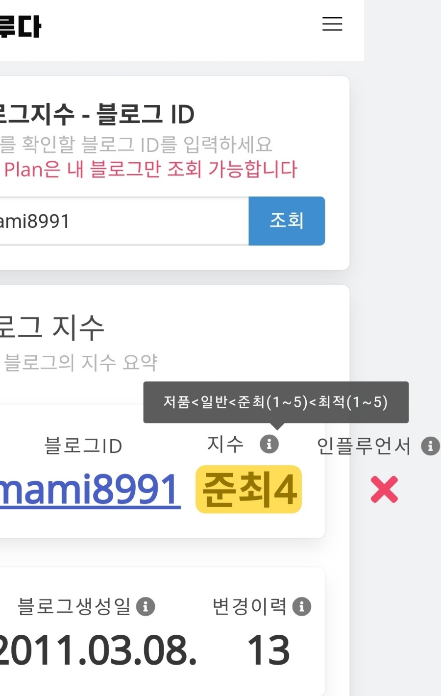 (주)명촌 이미지