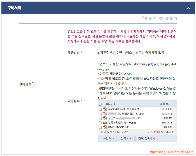 건강유통 이미지