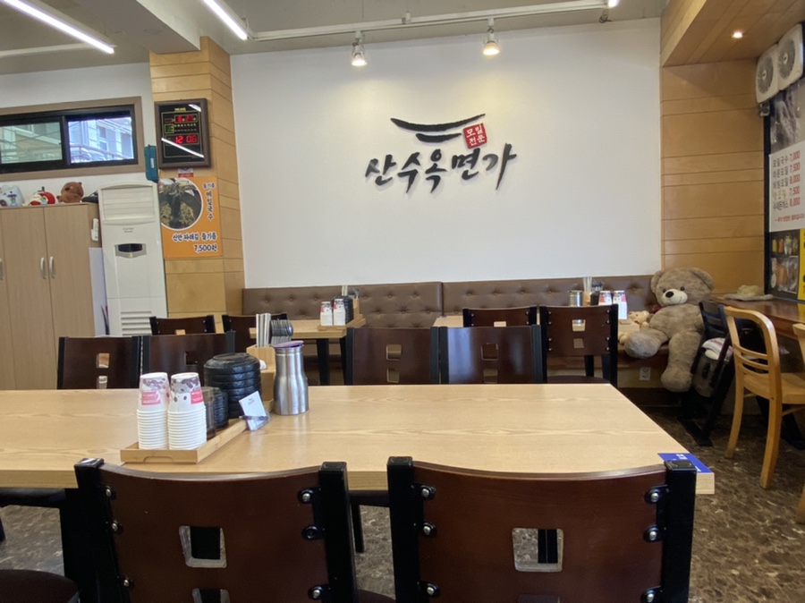 산수옥모밀 이미지