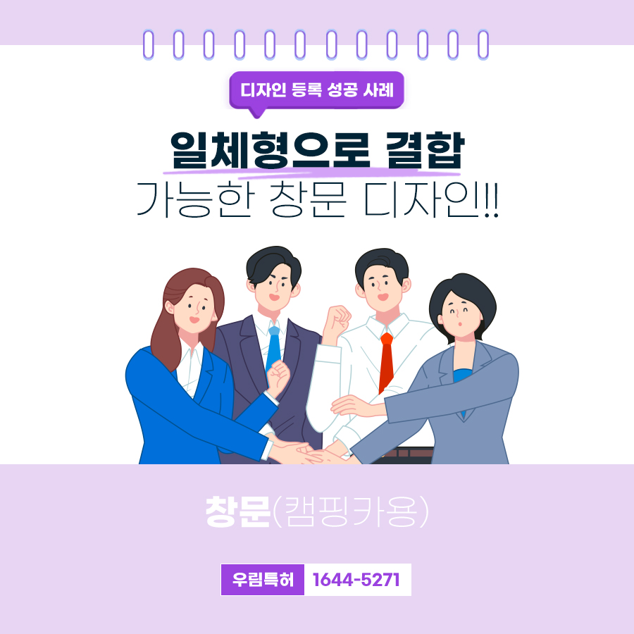 우림캠핑카 이미지