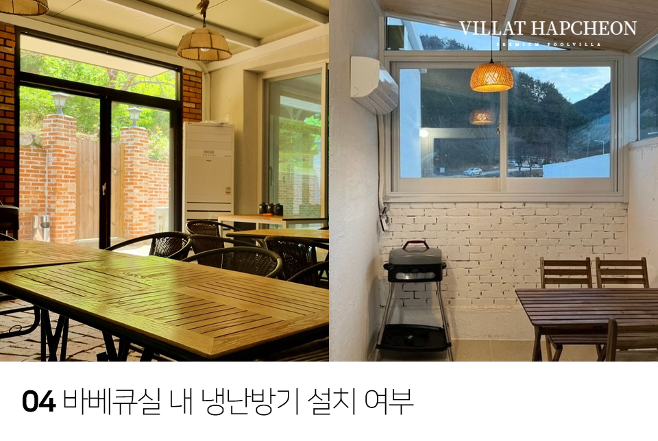 빌라트C 이미지