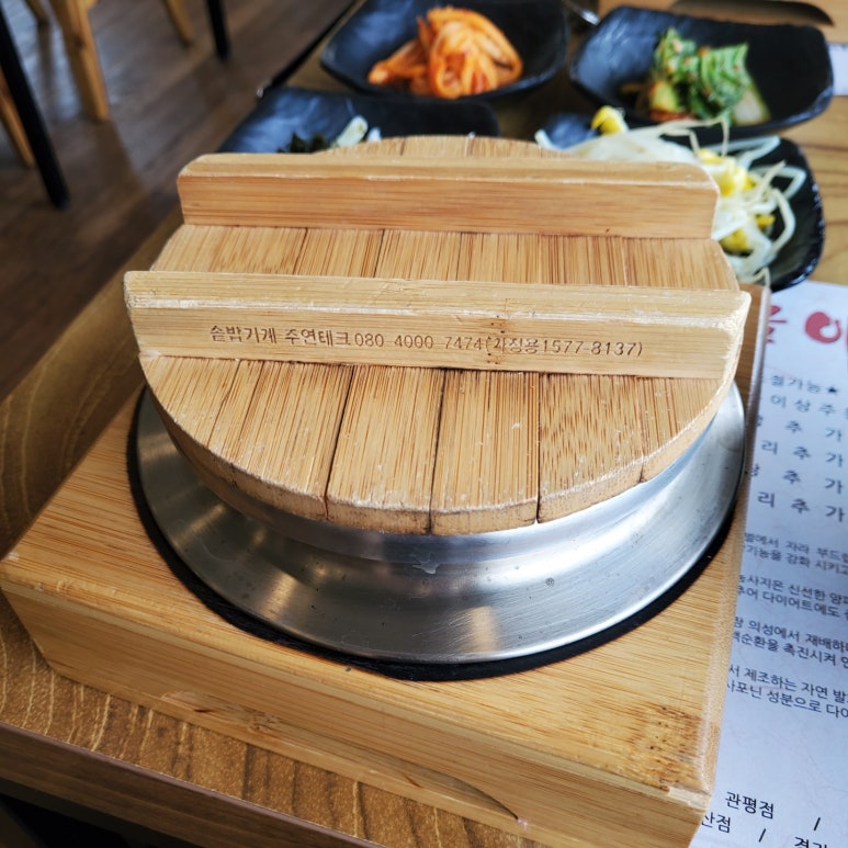 시골애낙지볶음 이미지