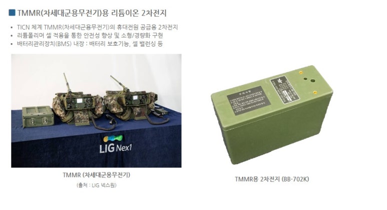 주식회사 탈로스 이미지