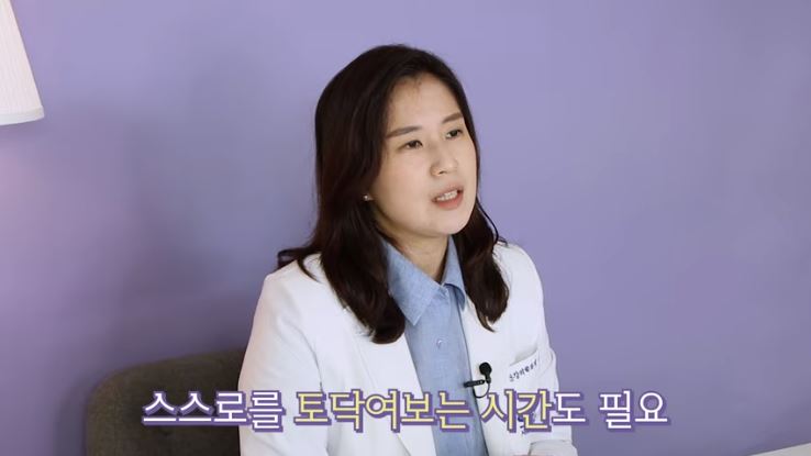 박서희정신건강의학과 이미지