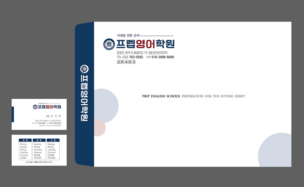 디자인프렙 이미지