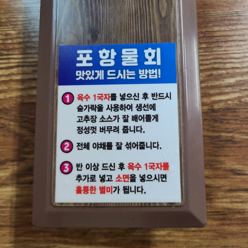 웨이팅행신점 이미지
