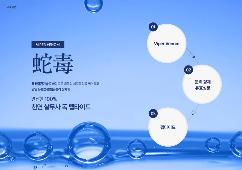 (주)바칸 이미지