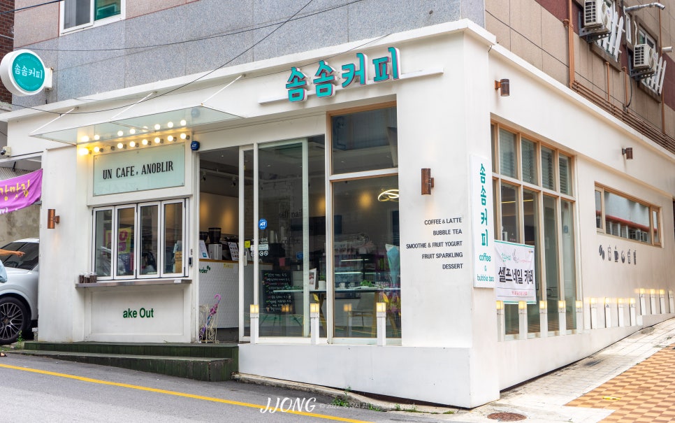 카페솜솜 이미지