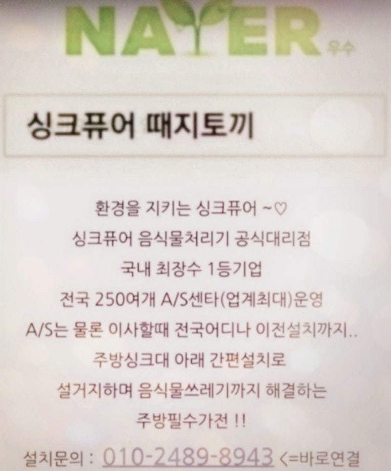 쌍용수산시장 이미지