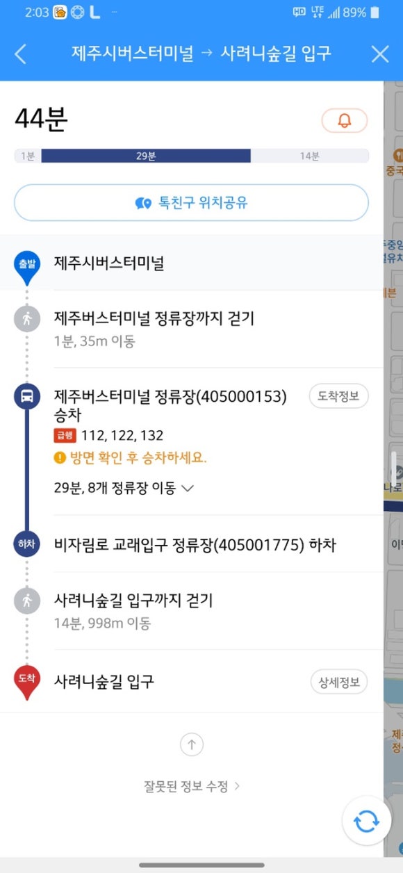 고기본색 이미지
