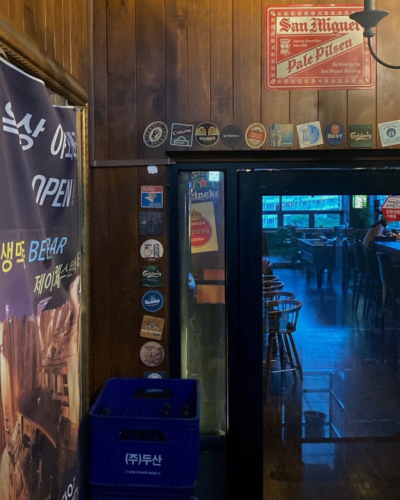제이제이바 (JJ Bar) 이미지