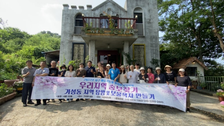 숨은보물찾기 이미지