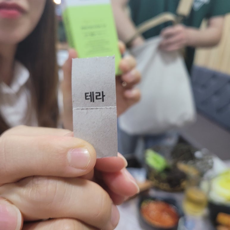 도계횟집 이미지