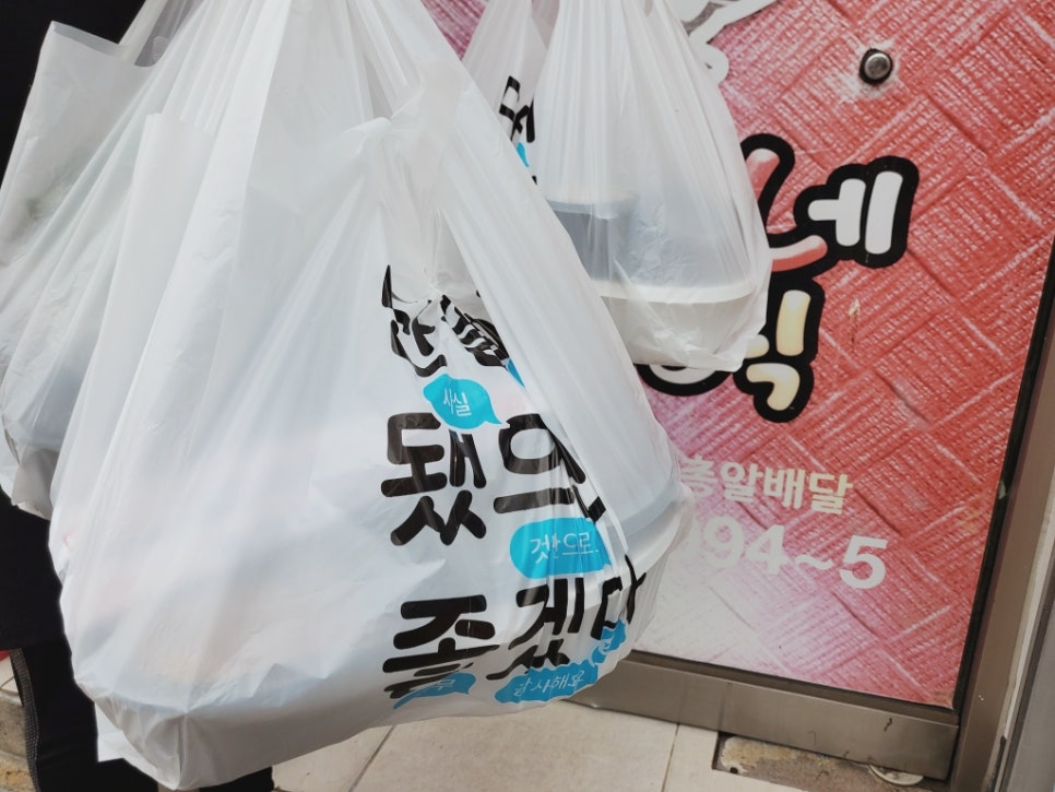 빠르네야식 이미지