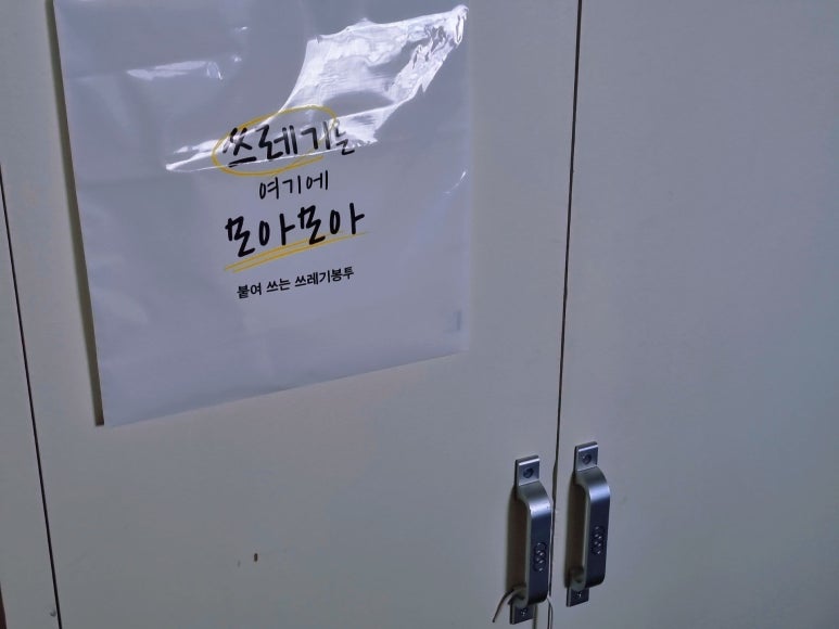 휴게소옷방 이미지