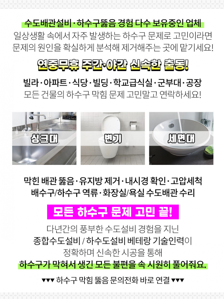 서종내과의원 이미지