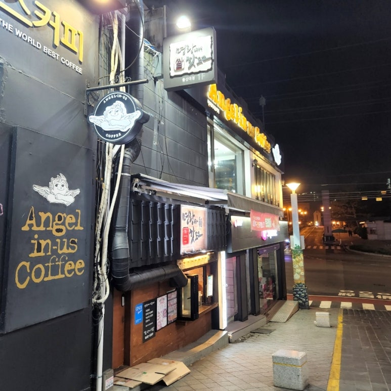 또또동전노래연습장 이미지
