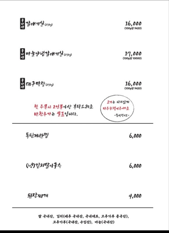 칠성집 이미지