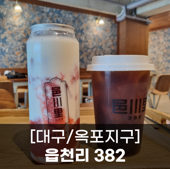 옥포광고 이미지