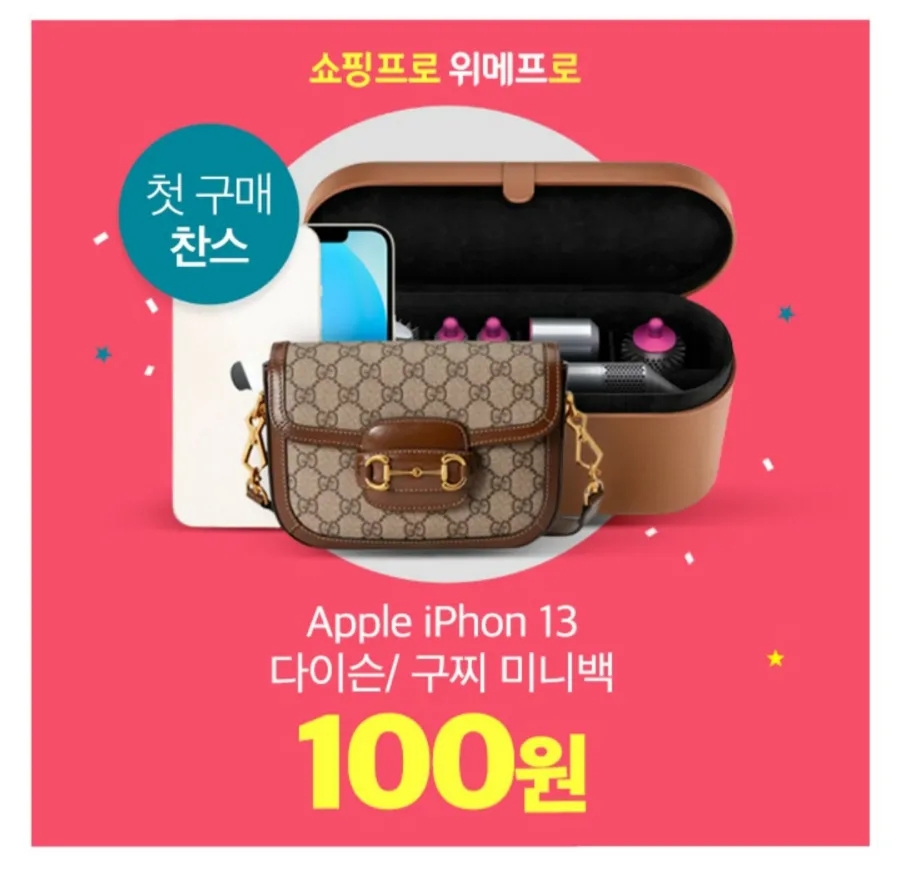 유한마켓 이미지
