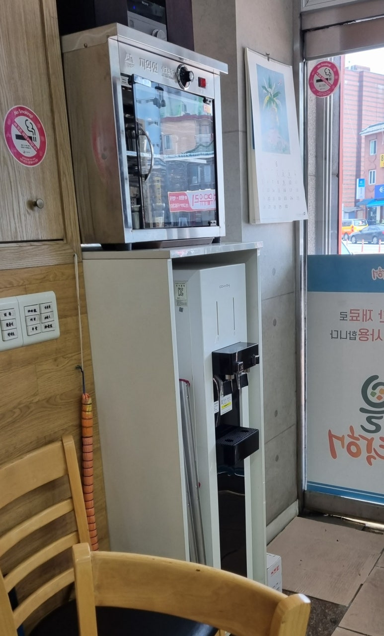 모란김밥 이미지