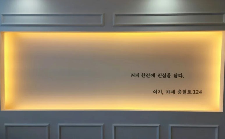 춘천북부노인복지관카페 이미지