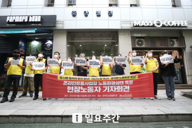 민주유통 이미지