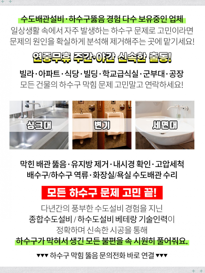 서종내과의원 이미지