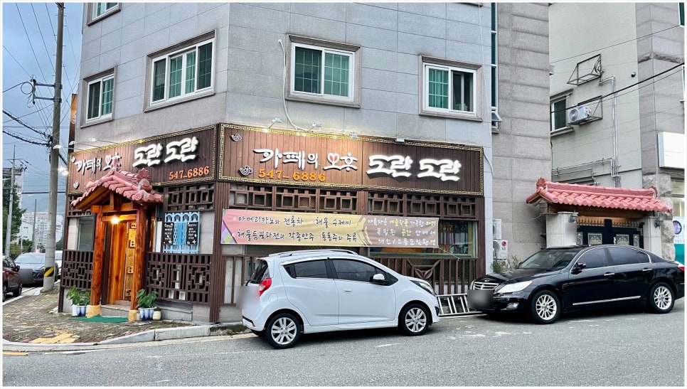 카페의오후도란도란 이미지