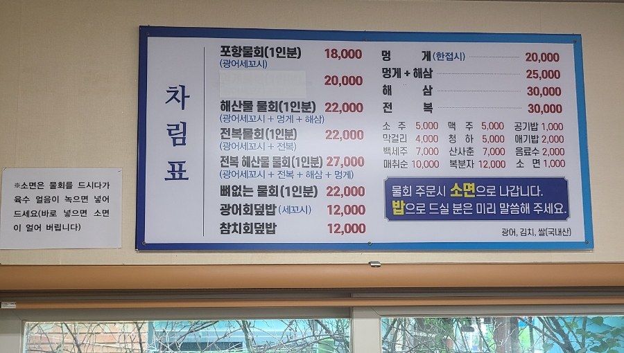 웨이팅행신점 이미지