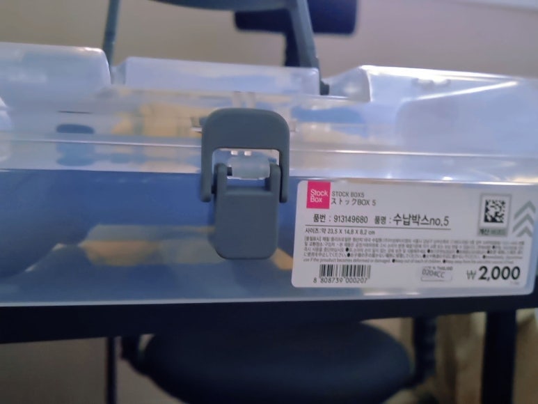 휴게소옷방 이미지