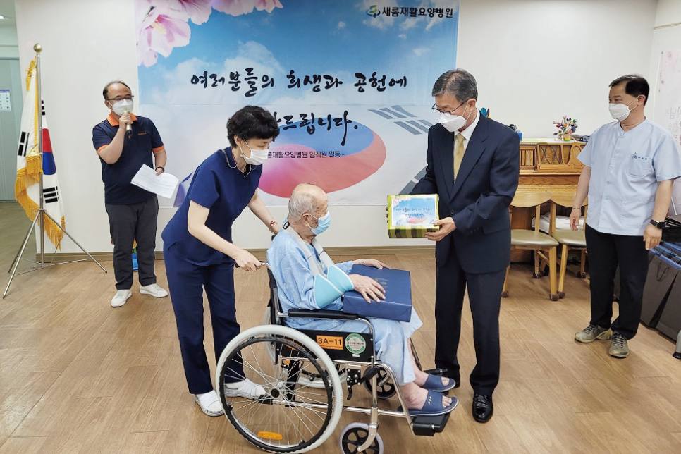새롬의료재단 이미지