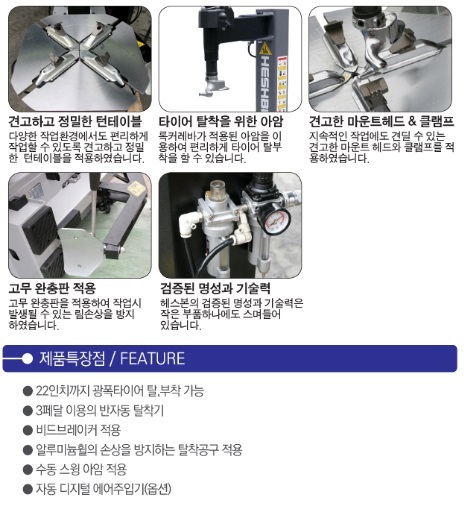 기계자동차정비 이미지